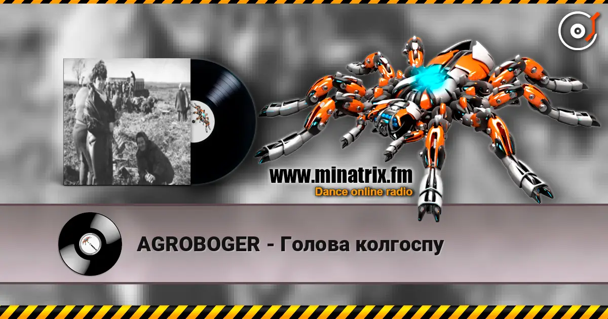 AGROBOGER - ������ �������� ������� ���������