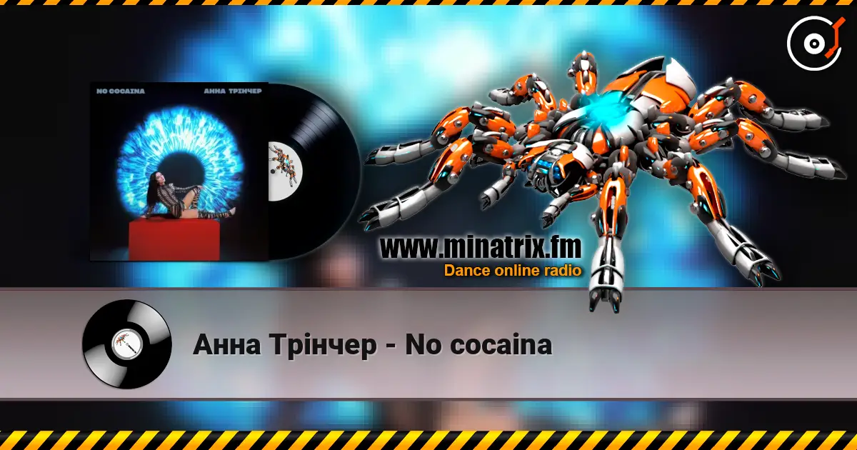 Анна Трінчер - No cocaina слухати онлайн у високій якості | Minatrix.FM