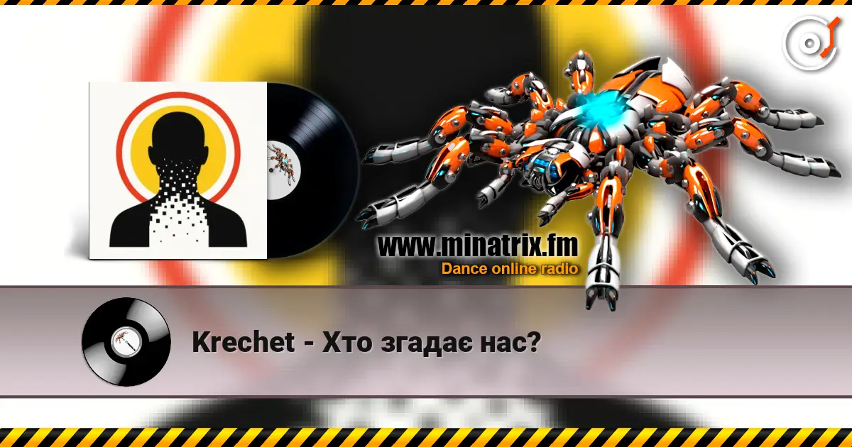 Krechet - Хто згадає нас? слухати онлайн у високій якості | Minatrix.FM