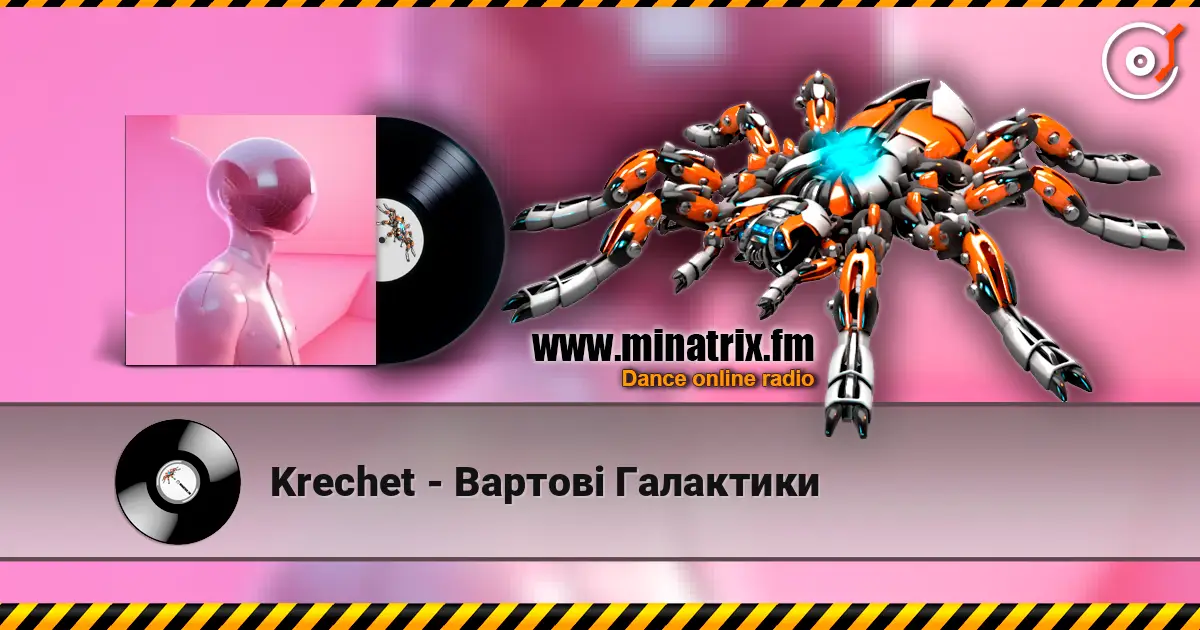 Krechet - Вартові Галактики слухати онлайн у високій якості | Minatrix.FM