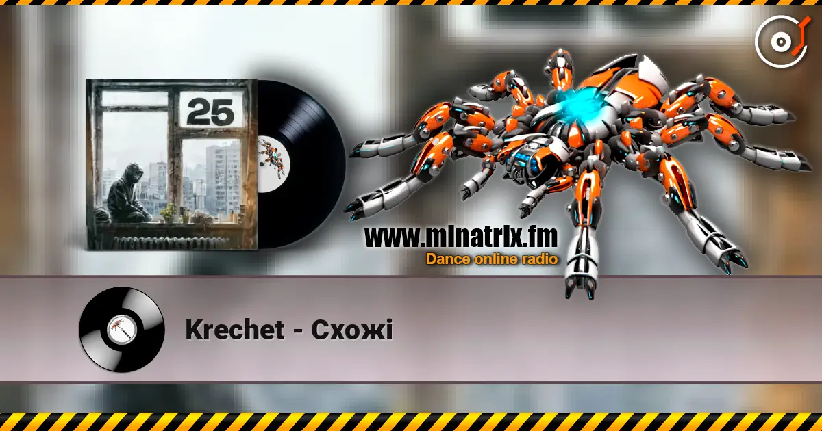Krechet - Схожі слухати онлайн у високій якості | Minatrix.FM