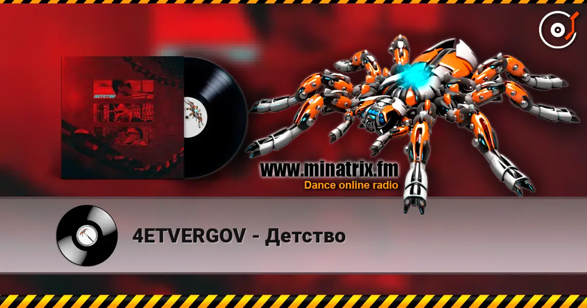 4ETVERGOV - ������� ������� ���������