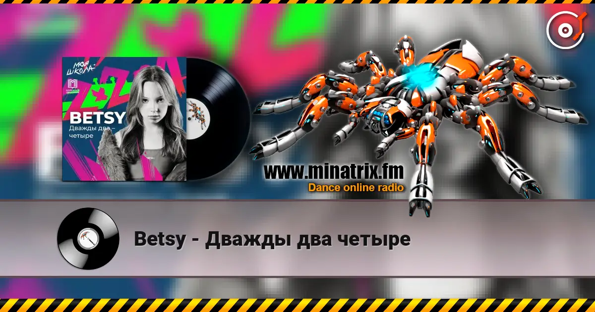 Betsy - ������ ��� ������ ������� ���������