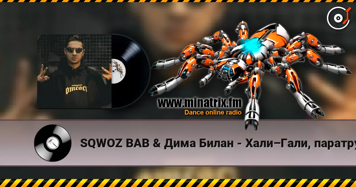 SQWOZ BAB & ���� ����� - ��������, ���������� ������� ���������