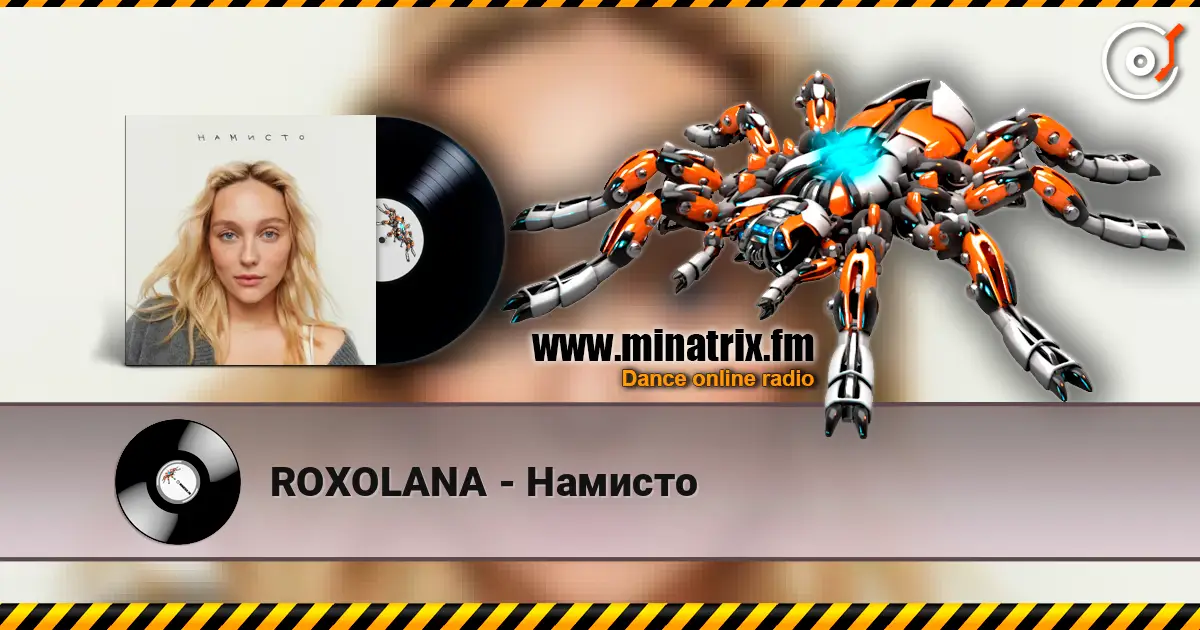 ROXOLANA - ������� ������� ���������