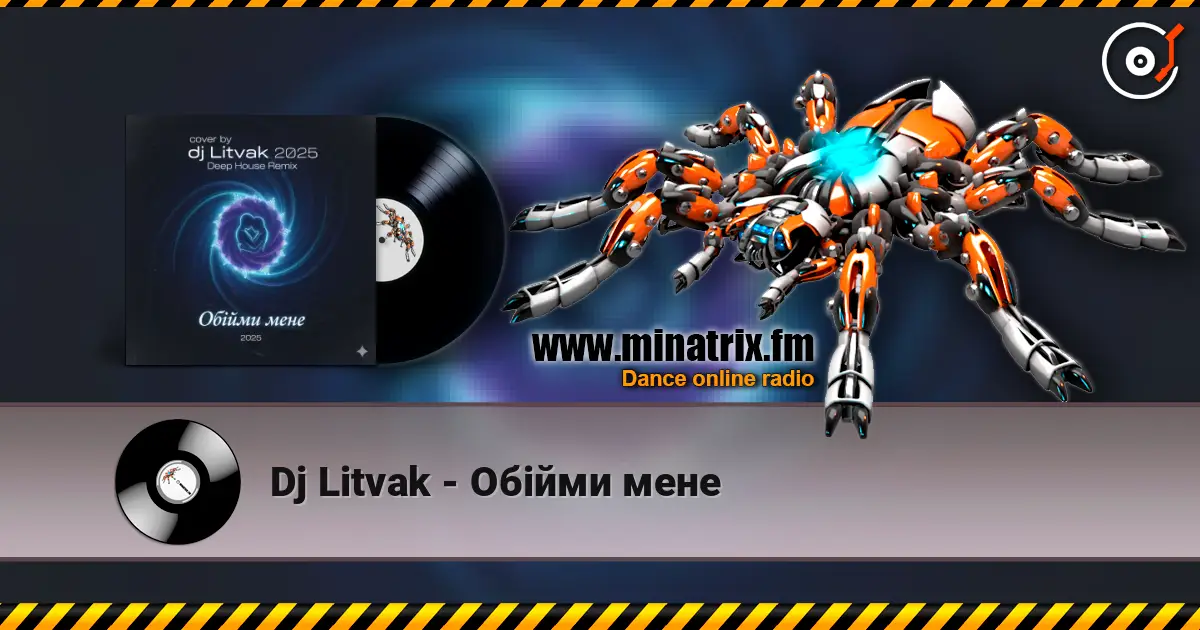 Dj Litvak - ����� ���� ������� ���������