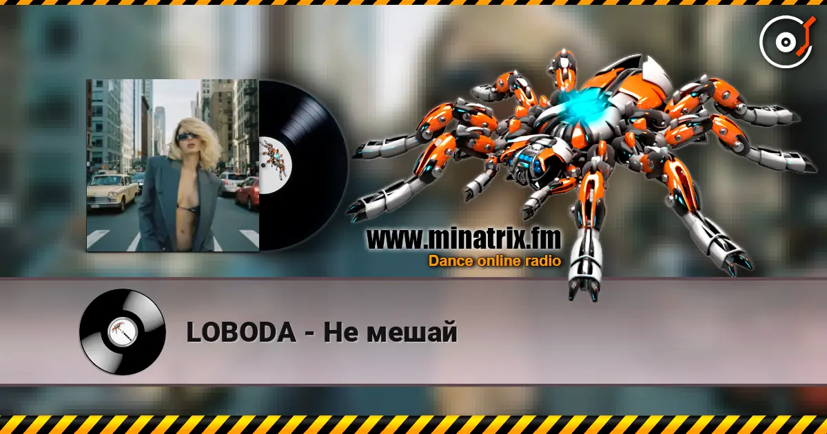LOBODA - �� ����� ������� ���������