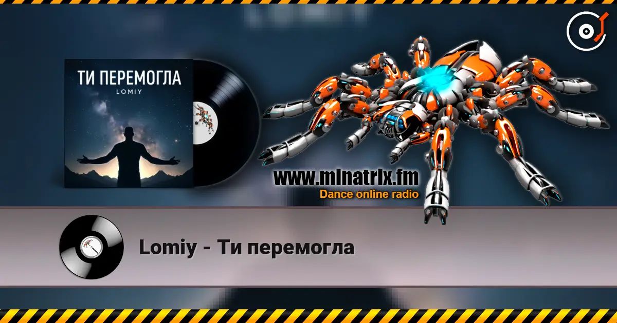 Lomiy - Ти перемогла слухати онлайн у високій якості | Minatrix.FM