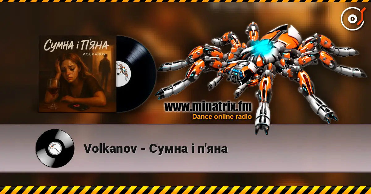 Volkanov - Сумна і п'яна слухати онлайн у високій якості | Minatrix.FM