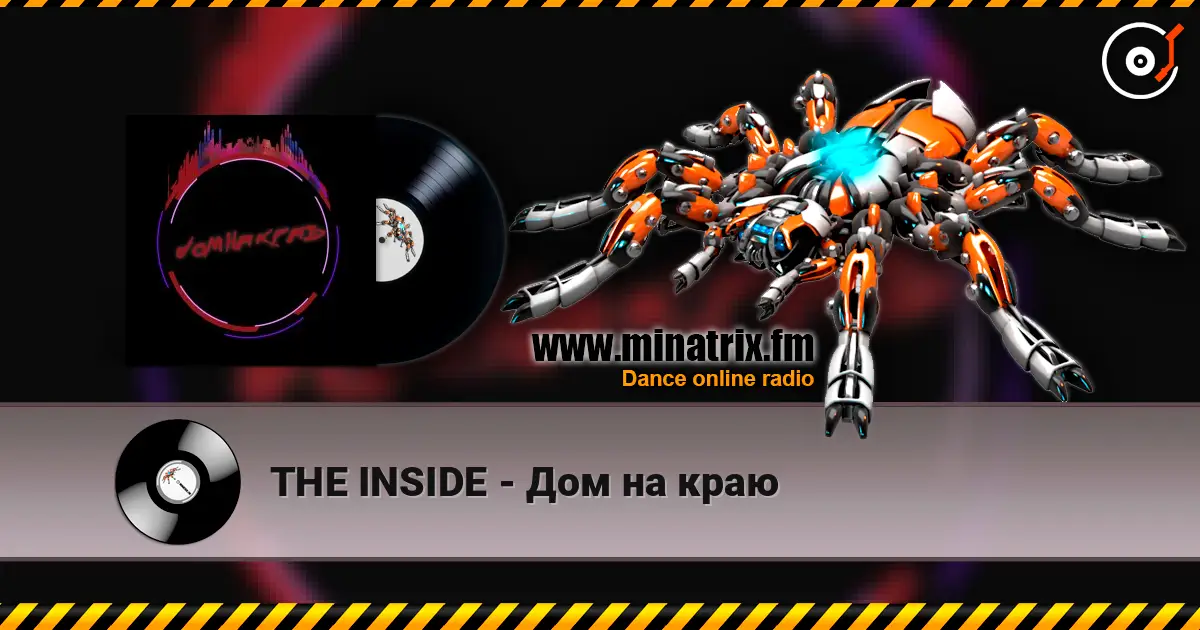 THE INSIDE - ��� �� ���� ������� ���������