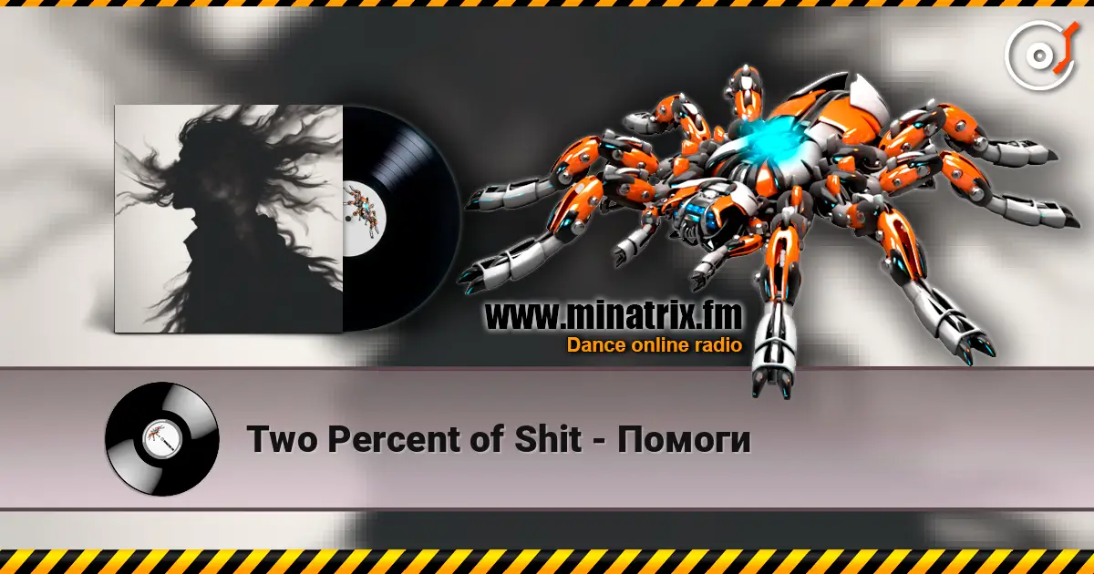 Two Percent of Shit - ������ ������� ���������