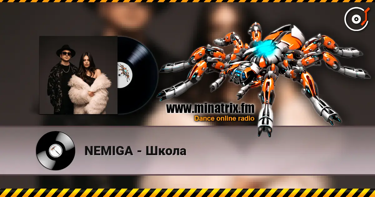 NEMIGA - ����� ������� ���������