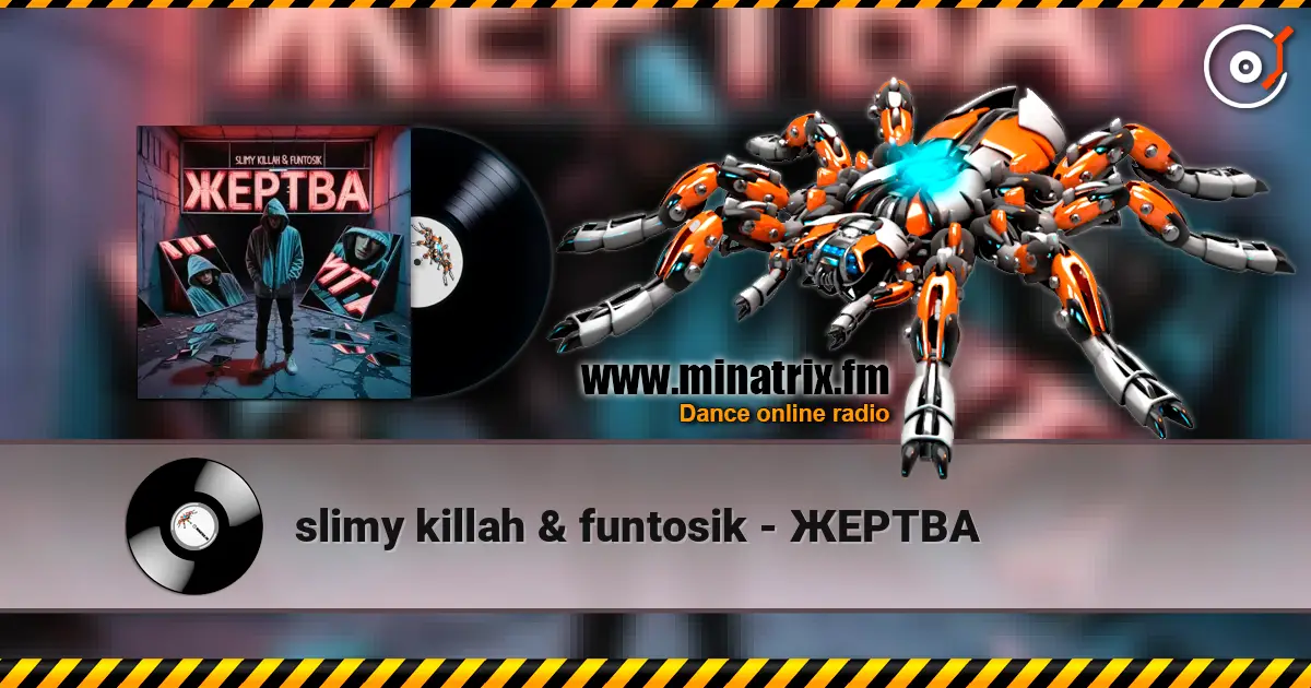 slimy killah & funtosik - ЖЕРТВА слухати онлайн у високій якості | Minatrix.FM