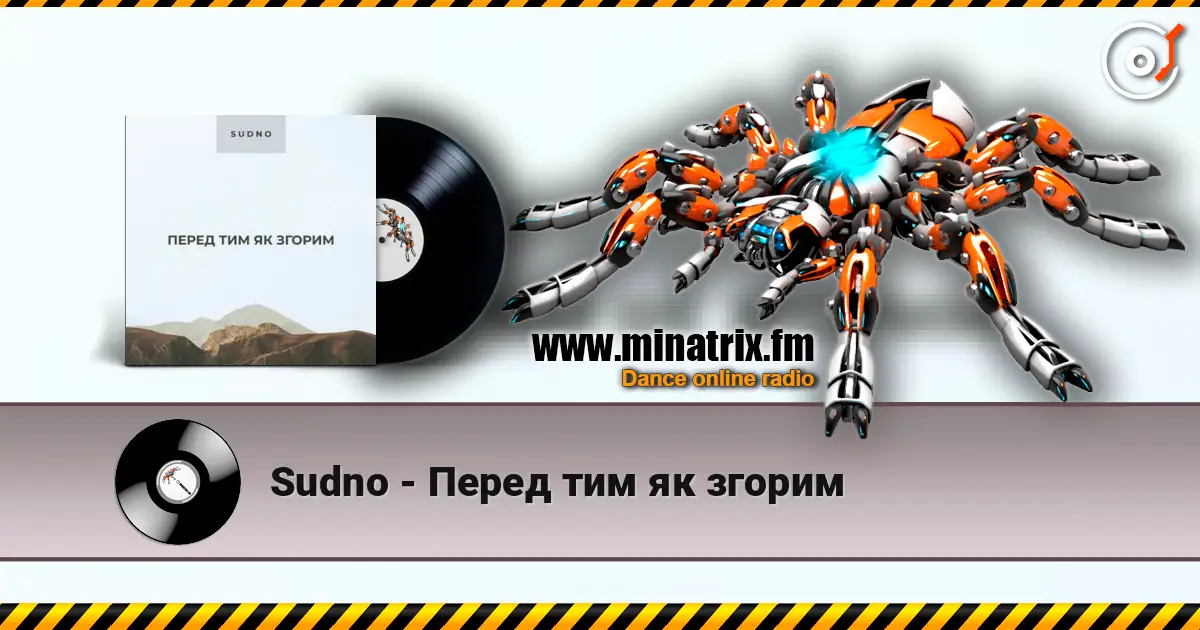 Sudno - Перед тим як згорим слухати онлайн у високій якості | Minatrix.FM