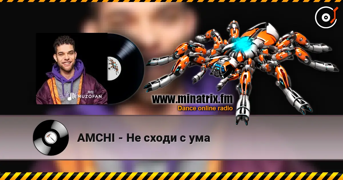 AMCHI - �� ����� � ��� ������� ���������