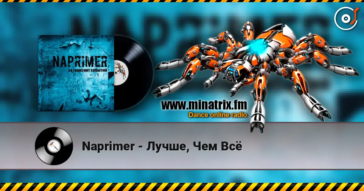 Naprimer - �����, ��� �� ������� ���������