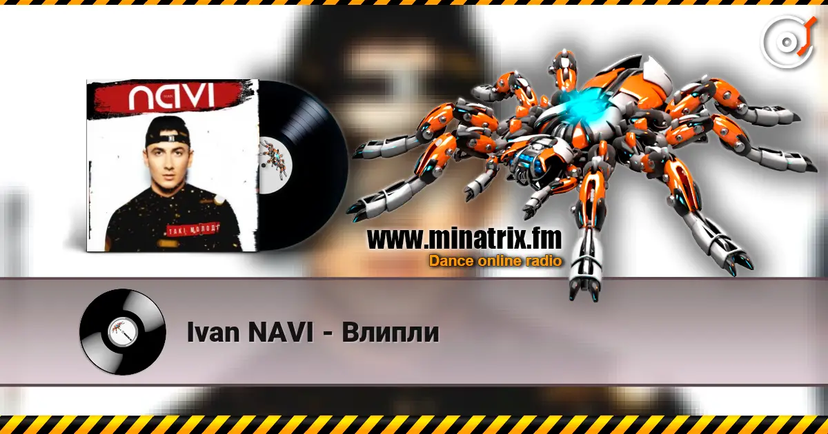 Ivan NAVI - ������ ������� ���������