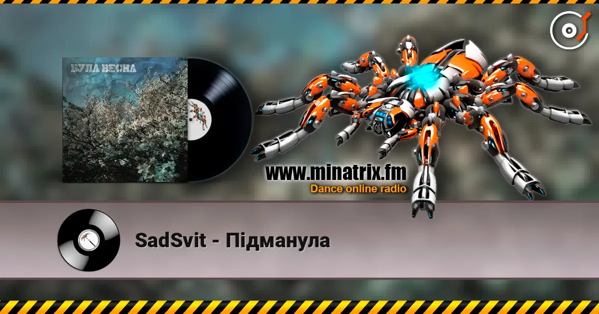 SadSvit - �i������� ������� ���������