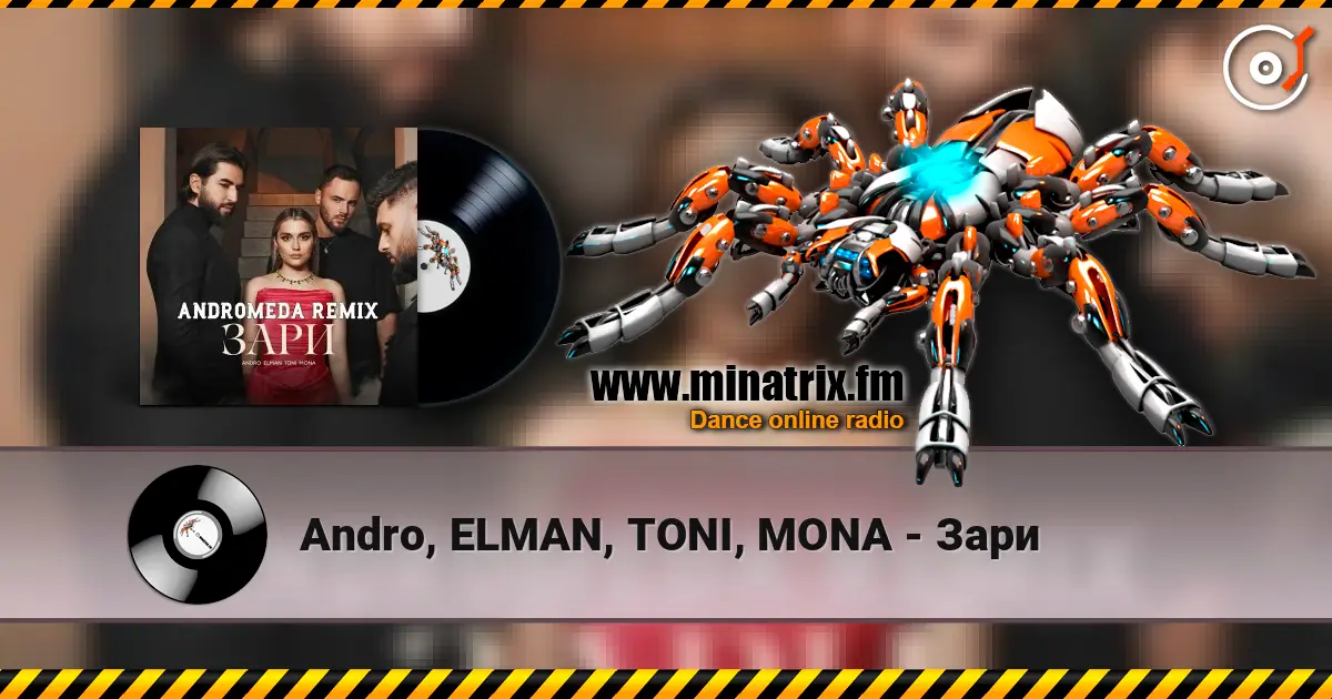 Andro, ELMAN, TONI, MONA - ���� ������� ���������