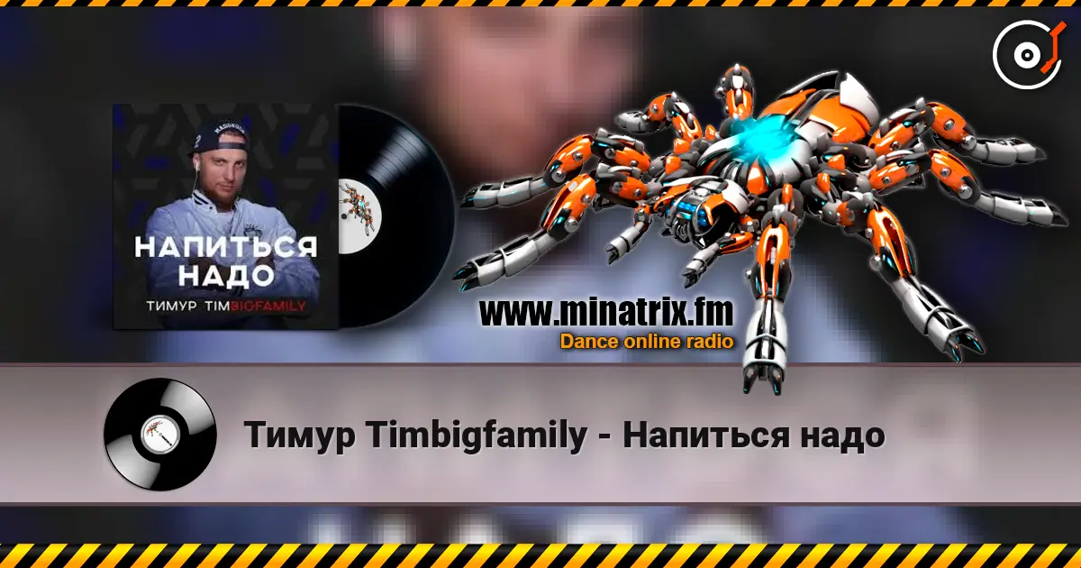����� Timbigfamily - �������� ���� ������� ���������