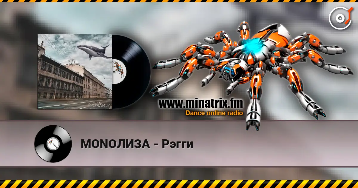 MONO���� - ����� ������� ���������