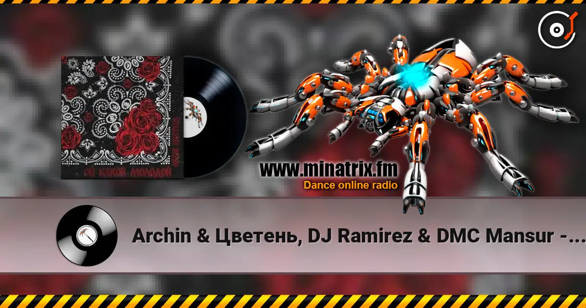 Archin & �������, DJ Ramirez & DMC Mansur - �� ����� ������� ������� ���������