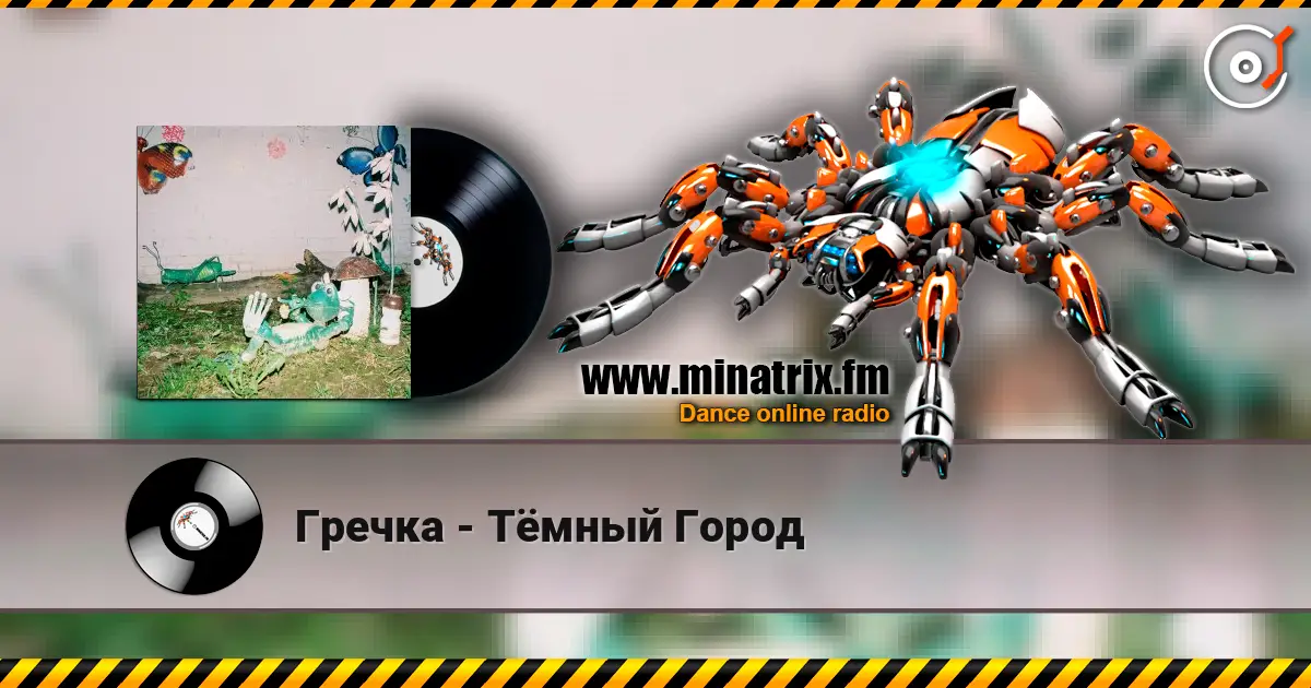 ������ - Ҹ���� ����� ������� ���������
