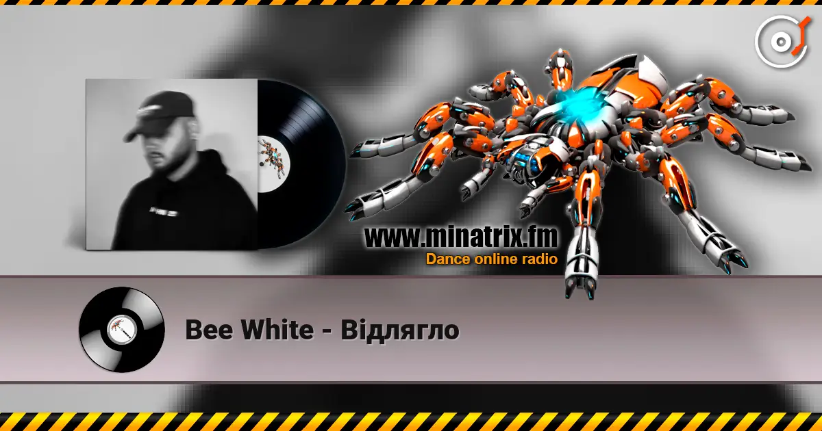 Bee White - Відлягло слухати онлайн у високій якості | Minatrix.FM