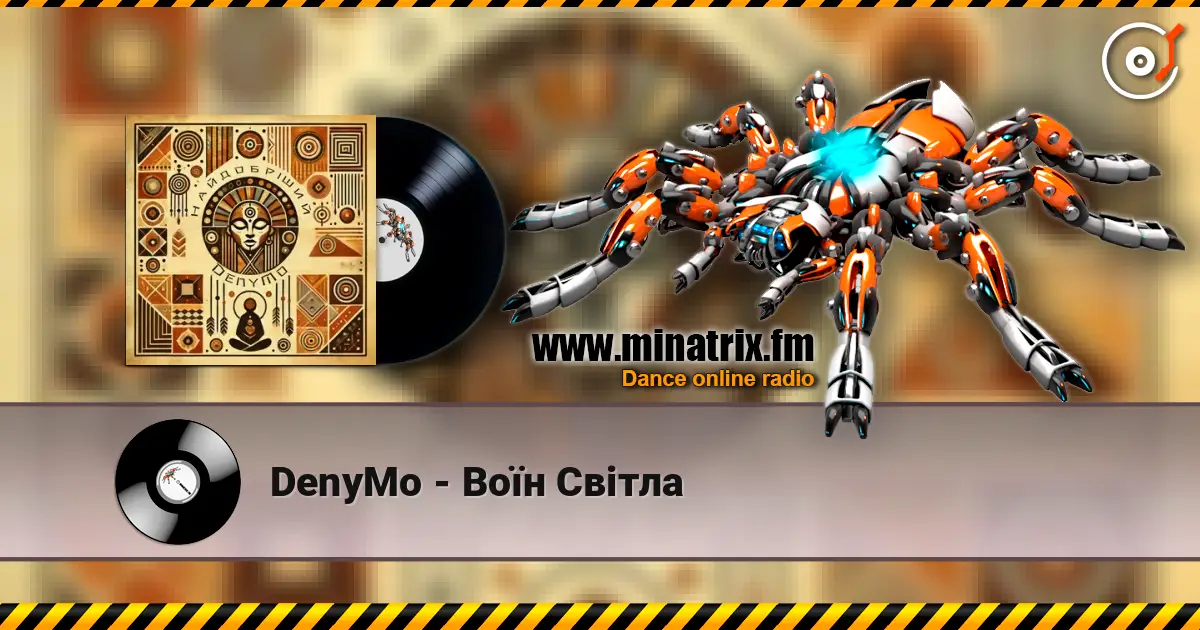 DenyMo - Воїн Світла слухати онлайн у високій якості | Minatrix.FM