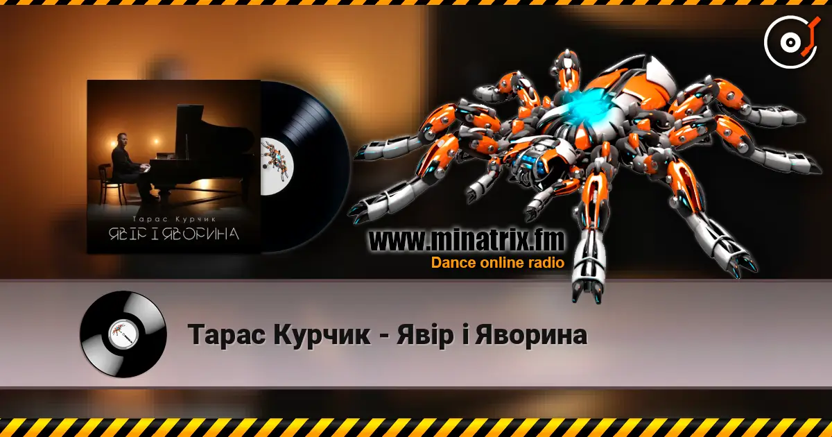 Тарас Курчик - Явір і Яворина слухати онлайн у високій якості | Minatrix.FM