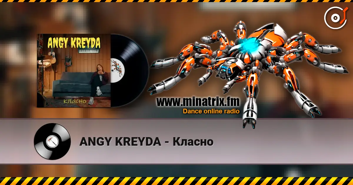 ANGY KREYDA - Класно слухати онлайн у високій якості | Minatrix.FM