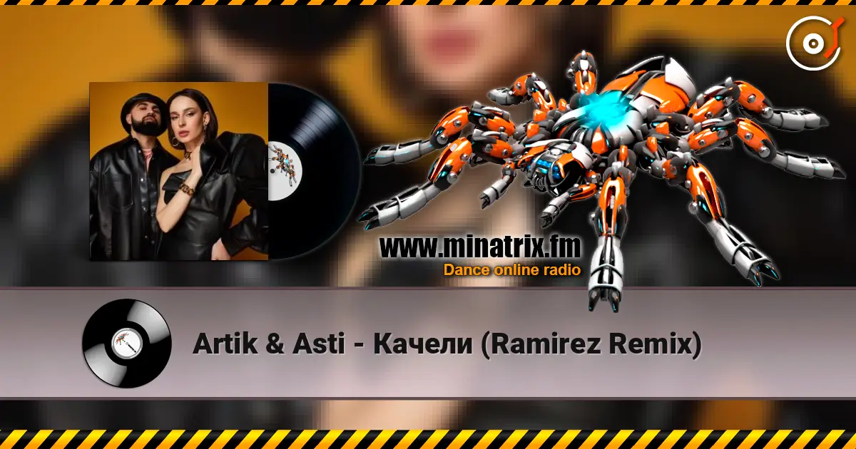Artik & Asti - ������ (Ramirez Remix) ������� ���������