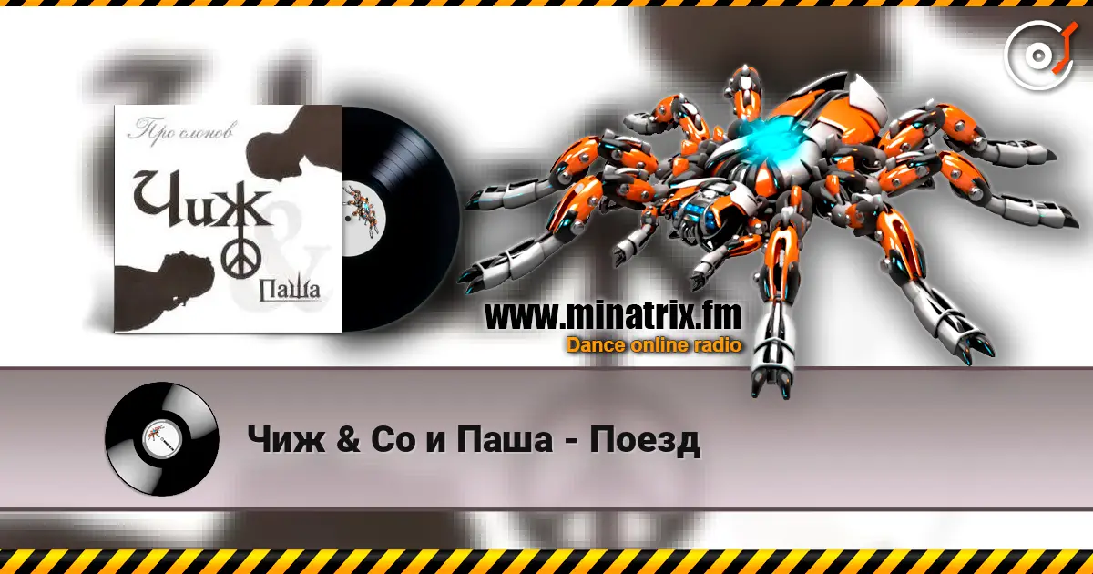 ��� & Co � ���� - ����� ������� ���������