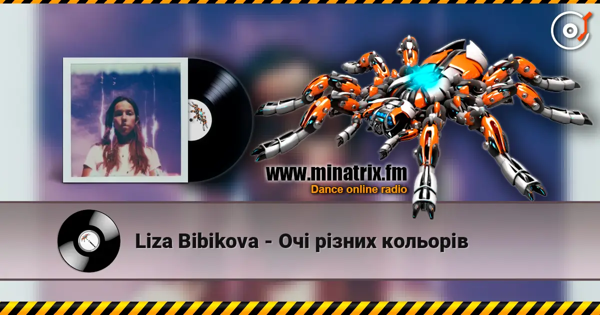 Liza Bibikova - Очі різних кольорів слухати онлайн у високій якості | Minatrix.FM