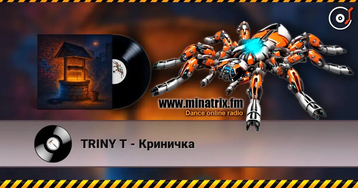 TRINY T - Криничка слухати онлайн у високій якості | Minatrix.FM