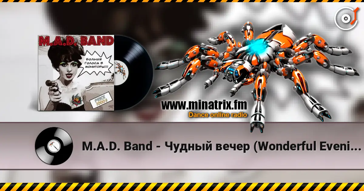 M.A.D. Band - Чудный вечер (Wonderful Evening) слухати онлайн у високій якості | Minatrix.FM