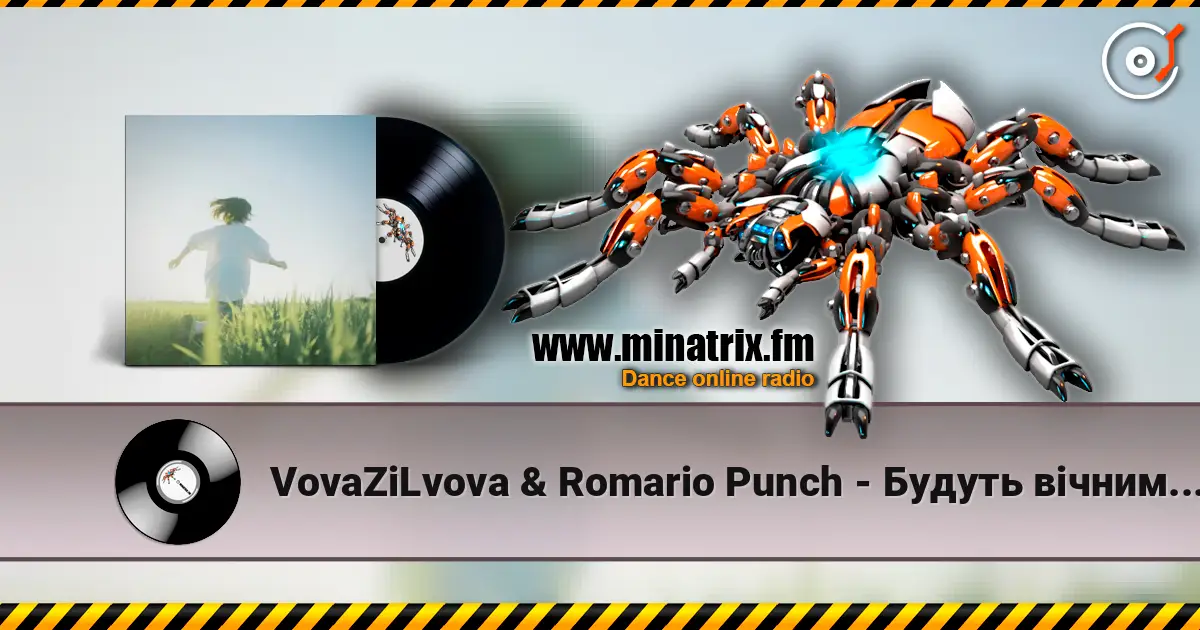 VovaZiLvova & Romario Punch - ������ ������ ���� ����� ������� ���������