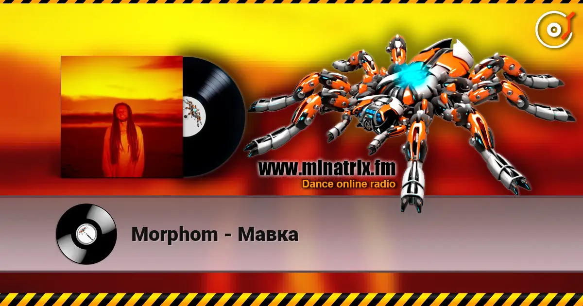 Morphom - Мавка слухати онлайн у високій якості | Minatrix.FM