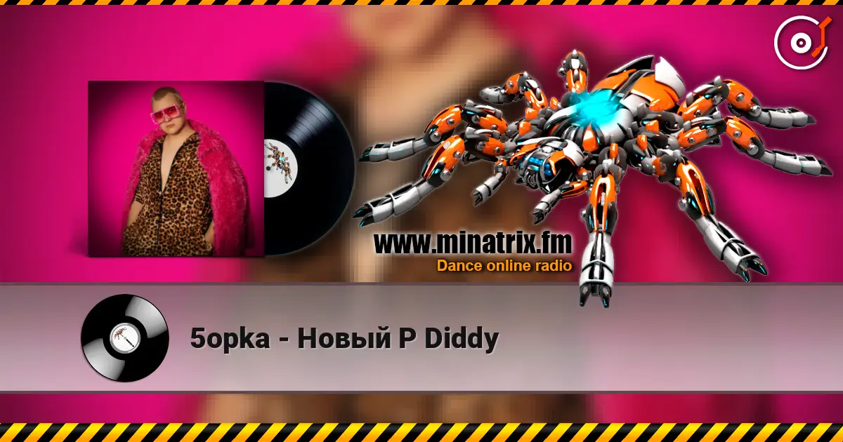 5opka - ����� P Diddy ������� ���������