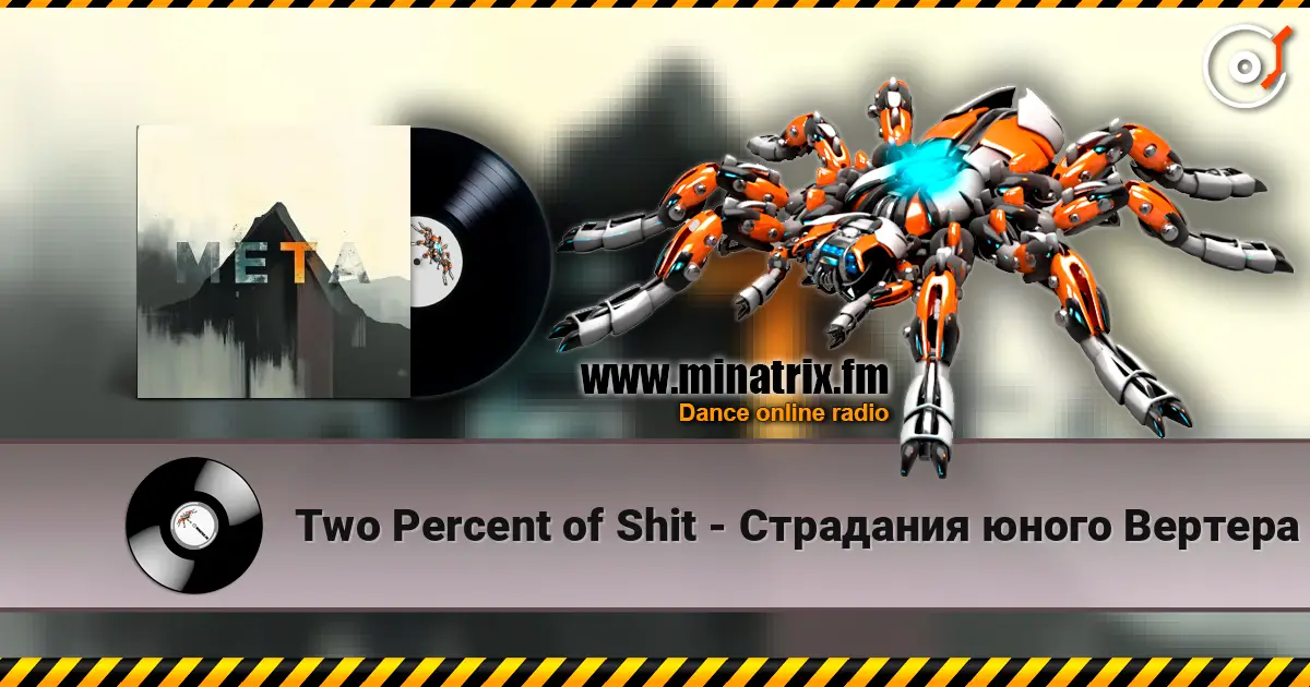 Two Percent of Shit - Страдания юного Вертера слухати онлайн у високій якості | Minatrix.FM
