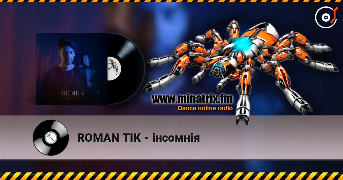 ROMAN TIK - інсомнія слухати онлайн у високій якості | Minatrix.FM