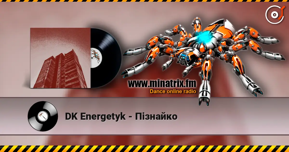 DK Energetyk - Пізнайко listen online in high quality | Minatrix.FM