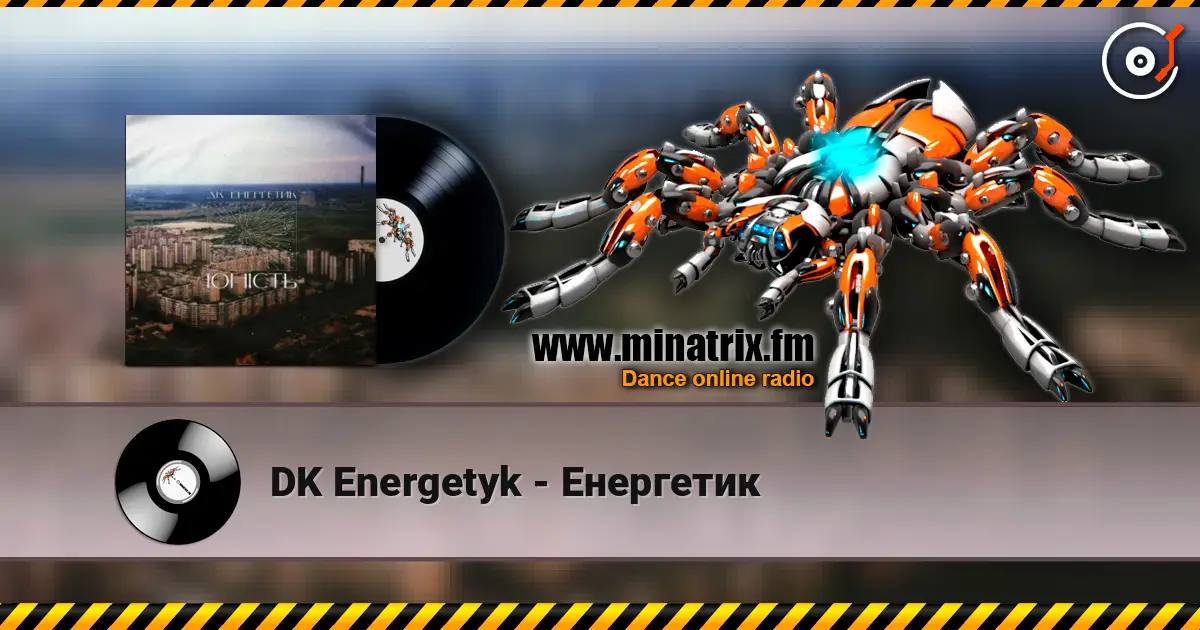 DK Energetyk - Енергетик слухати онлайн у високій якості | Minatrix.FM