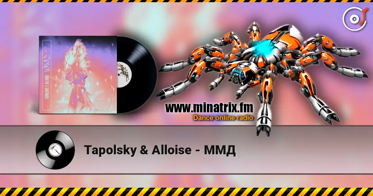 Tapolsky & Alloise - ��� ������� ���������