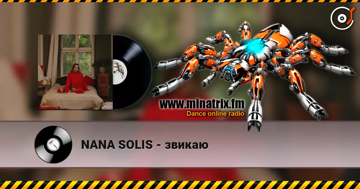 NANA SOLIS - звикаю слухати онлайн у високій якості | Minatrix.FM
