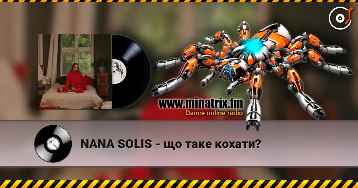 NANA SOLIS - що таке кохати? слухати онлайн у високій якості | Minatrix.FM