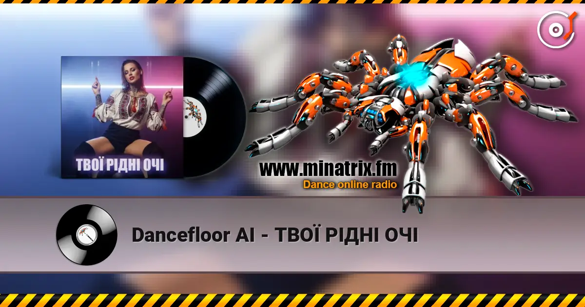 Dancefloor AI - ТВОЇ РІДНІ ОЧІ слухати онлайн у високій якості | Minatrix.FM