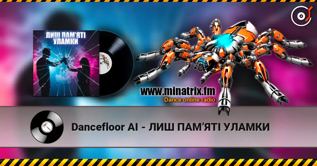 Dancefloor AI - ЛИШ ПАМ’ЯТІ УЛАМКИ слухати онлайн у високій якості | Minatrix.FM