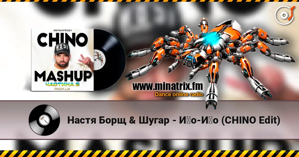 Настя Борщ & Шугар - Йо-Йо (CHINO Edit) слухати онлайн у високій якості | Minatrix.FM