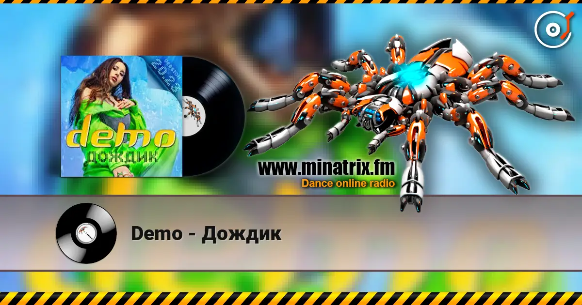 Demo - Дождик слухати онлайн у високій якості | Minatrix.FM